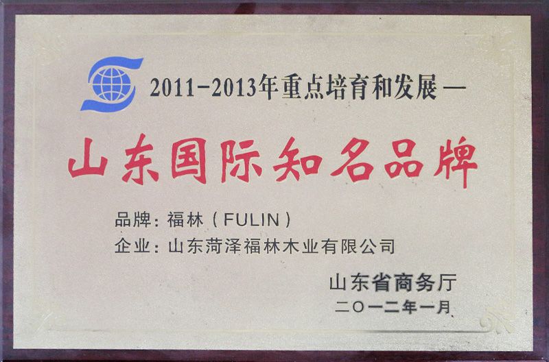 ɽ������ïʢľҵ���޹�˾