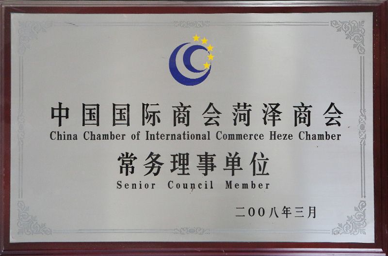 ɽ������ïʢľҵ���޹�˾