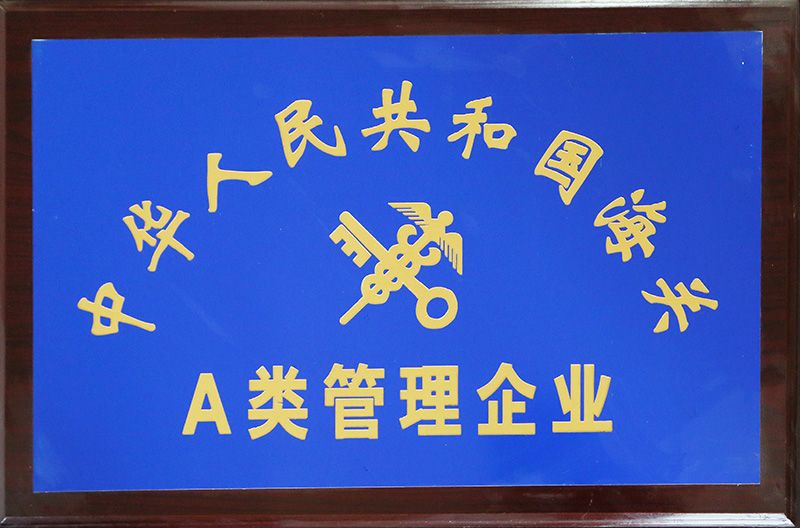 ɽ������ïʢľҵ���޹�˾